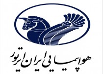 ایران تور