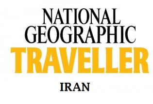 دعوت نشنال جئوگرافی از توریست‌ها برای بازدید از طبیعت بکر ایران + عکس