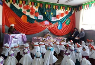 برگزاری جشن قرآن ویژه دانش آموزان  پایه اول در دبستان سمیه میرجاوه