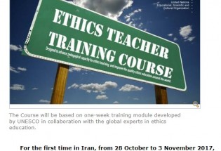 سازمان ملل در ایران معلم اخلاق تربیت می‌کند!