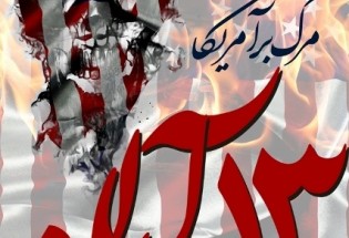 مرگ بر آمریکا پاسخ ملت ایران به نقض برجام است