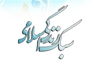 برگزاری نشست سبک زندگی اسلامی در دهستان انده