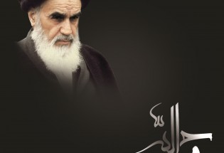 امام خمینی دارای شخصیت سیاسی و معنوی بی نظیر بود/  صدور انقلاب اسلامی به تمام جهان بزرگترین دستاورد امام راحل بود
