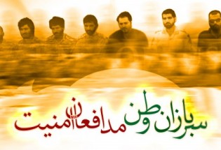 عکس نوشته/ سربازان وطن، مدافعان امنیت