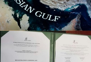 خلیج‌فارس به ثبت جهانی رسید