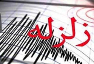 زلزله 3.4 ریشتری بنت در سیستان وبلوچستان را لرزاند/ زلزله خسارتی نداشت