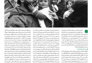 خط حزب الله/ الگوی زن مسلمان ایرانی +دانلود