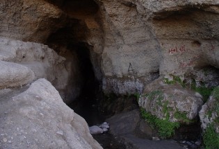غار و آبشار لادیز میزبان گردشگران و مسافران نوروزی