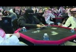 قماربازی آشکار برخی از زنان محجبه عربستان با مردان