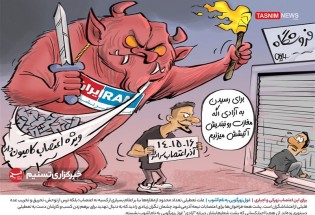 کاریکاتور/ برای این اعتصاب زورکی و اجباری / غول زورگویی به نام آشوب!